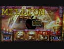 MILLION【GOD】APPLE!!3000【Type01_1/2】