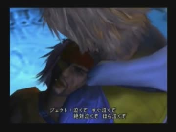 初めての【FINAL FANTASY X】を楽しく実況プレイ part91