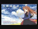 わっち2