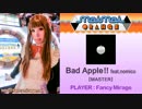 【maimai台湾】【教學】ミラージュ Bad Apple!! feat.nomiko [MASTER] S+FC