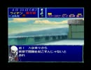 【きゃろ＆ぺろ】アキラ攻略part2(ジャスティス学園熱血青春日記)