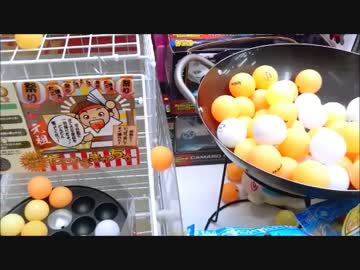 Ufoキャッチャー たこやき台 トレバ1発取り他 13クレジット目 ニコニコ動画
