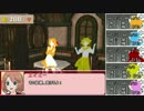 【ゆっくり×ヴァンガ】エミちゃん+αの旅紀行2-2【りゅうたま】