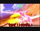 【EXVSFB家庭用】 エクシア part.119 【ゆっくり実況】