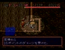 【新・脱脳筋への試練】風来のシレン【実況】part6　フェイの最終問題編