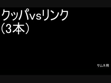 リプレイあげ045