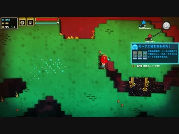 【NomNomGalaxy】本日のスープ【ゆっくり実況】