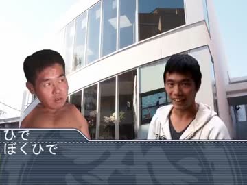 １秒先輩劇場【ぼくひで】