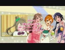 【MAD】ラブライブ!（仮）【ガールフレンド（仮）opパロ】
