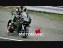 カワサキ Ninja H2R 鈴鹿サーキットデモ走行ダイジェスト