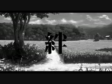 【ニコラップ】 絆 -KIZUNA- 【by.渋谷のあらき＠いろはProject弐】