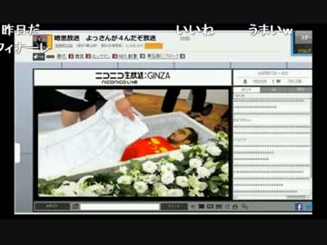 20141104 暗黒放送　月曜はリスナーからの替え歌＆画像コンテスト放送 1/2