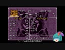 【ゆっくり実況】　小傘ちゃんの大貝獣物語　Part.3