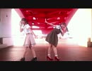 【 まこ 】　te-yut-te踊ってみた　【 緒方 】