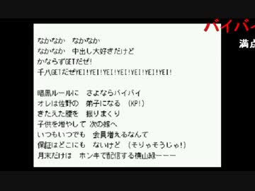 20141104 暗黒放送　月曜はリスナーからの替え歌＆画像コンテスト放送 2/2