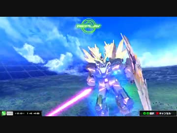 【EXVSMB】9/30パトリ上位勢紅白戦Part4【天国ラン】