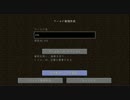 【マインクラフト】暇つぶしダイヤRTA【ダイヤRTA】