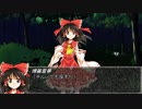 【五話】東方世回転【ジョジョ×東方】