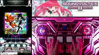 【SDVX II】Booths of Fighters PUC【手元動画】