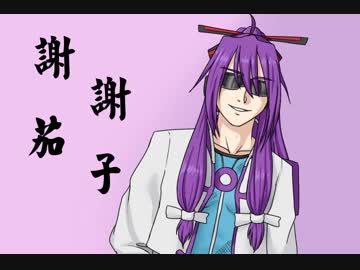 【合作】第二回中華特有ホモ合作