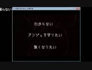 （中村のニコ生実況配信）フリゲ枠　幻想乙女のおかしな隠れ家 part22