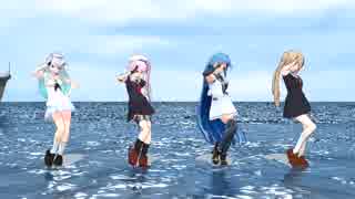 【MMD艦これ】 恋の2-4-11 【ゆうだち・はるさめ・さみだれ・むらさめ】