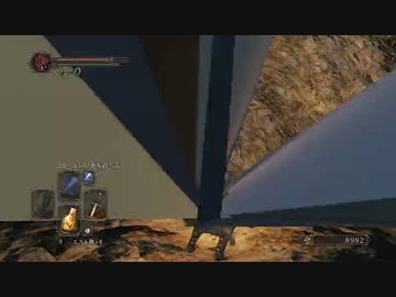 【ダークソウルⅡ】賢者の見聞録【実況】第50話