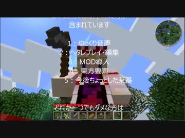 ゆかりのまいんくらふと　NO.0