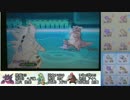 【ポケモンxy】　天候パでレートを制す　Part9　【バンドリゲンガー】