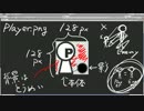 日本一明確なUnity講座 を目指す動画 2 - プレイヤーの移動iTweenを添えて -