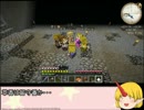 【東方鉱工芸】星熊勇儀のぱるぱるだらけMinecraft - 37(後編)