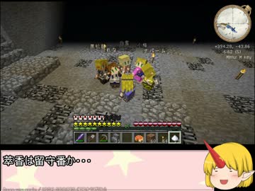 【東方鉱工芸】星熊勇儀のぱるぱるだらけMinecraft - 37(後編)