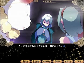 【迷探偵】浅葱妖怪相談所２【実況プレイ】Part10