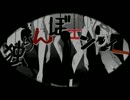 独りんぼエンヴィーxxxあるふぉーと。