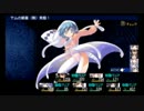 ダンジョントラベラーズ２大体初見の鍛冶縛り+α・実況プレイPart126