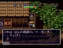 【初実況・初プレイ】風来のシレン　part3