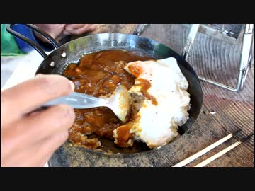 Ninjaまったり君の　おいしいレトルトカレーを求めて　19杯目 後編