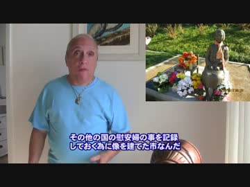 字幕【テキサス親父】米グレンデール市議会での出来事に関する説明