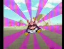 ドラゴンボールZ 偉大なるドラゴンボール伝説 ST6 魔人ブウ編①1／2 30fps版