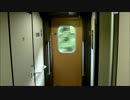 JR東日本(新幹線)　E７系　ドア開閉前後の動きを見る