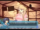 【そして惑星再生物語へ】アルトネリコ２【緩やかに実況プレイ】PART3
