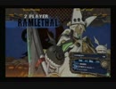 10月24日　セントラル八王子　GGXrd　ランダム2on2大会　前半