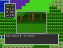 【SFC版DQ1】ドラゴンクエスト1実況プレイpart14【スーファミ版ドラクエ1】