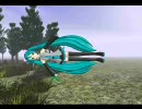 【MikuMikuDance】初音ミクの飛行テスト2(get?)(;^_^A