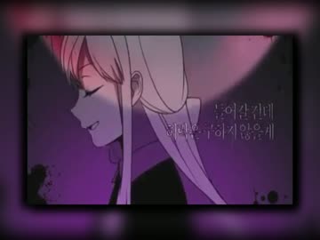 【Haruka】Hide and Seek English Cover