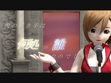 【MEIKO】Kaleidoscop【オリジナル】
