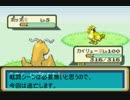 【ポケモン改造】Shiny Pokemon検証【FR】