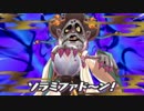 【プレイ動画】妖怪ウォッチ2元祖　36匹目