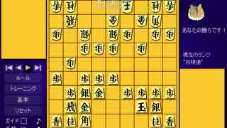 初心者のための将棋解説講座～第25回　矢倉飛車編～