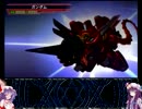 【ゆっくり実況】TEAM.R.E.D「OW-3-2」【GジェネOW】:Part.119